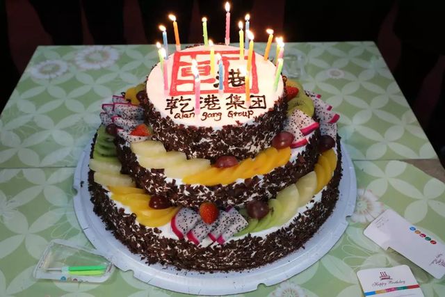 乾港生日会